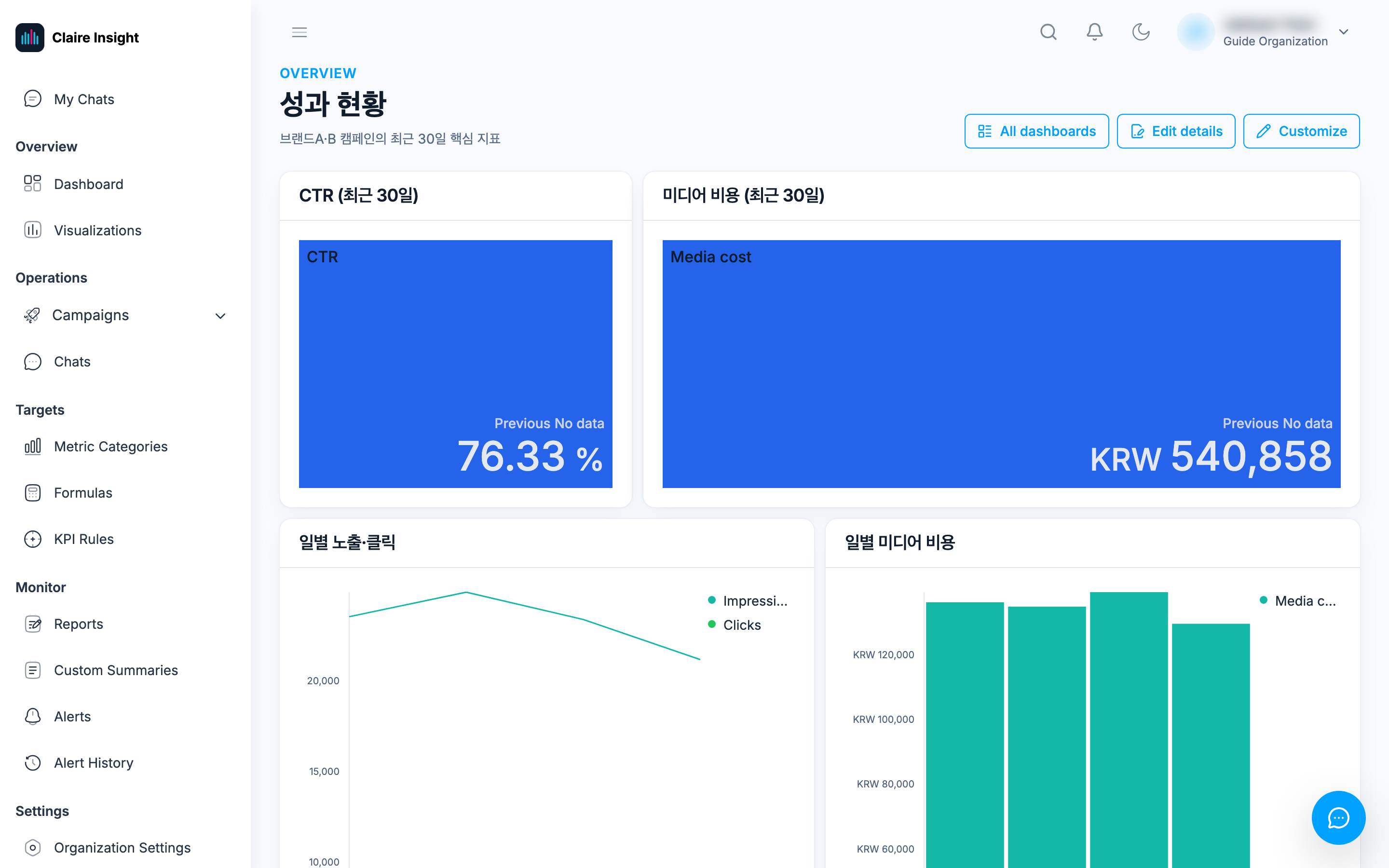 대시보드