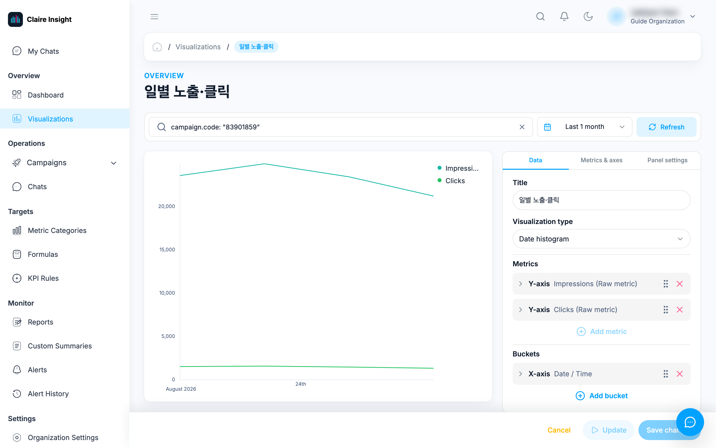 시각화 편집기